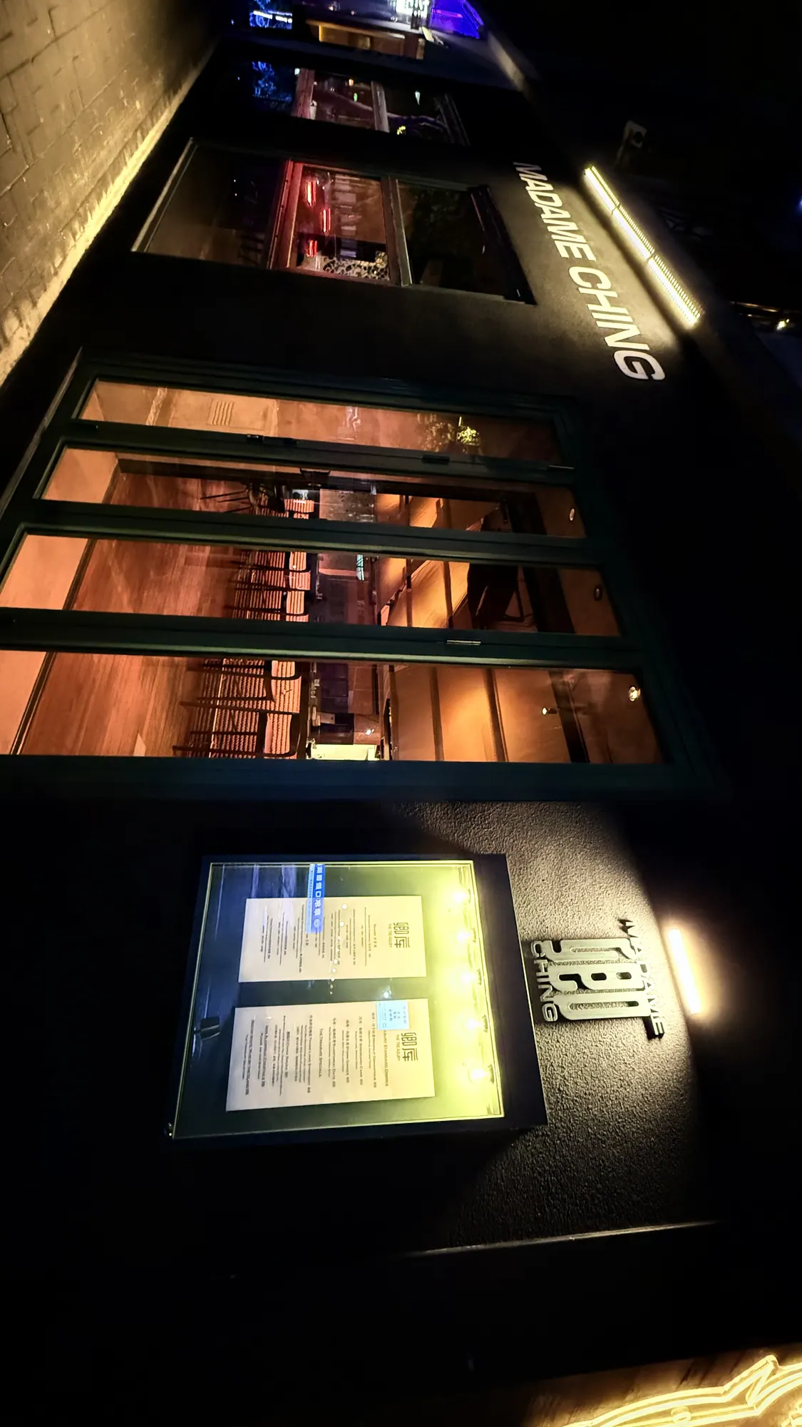 Bar corridor